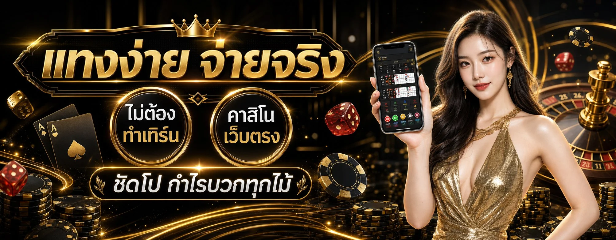 สล็อตออนไลน์ POP777 รวมเกมสล็อตเว็บตรงค่ายดัง PG Slot